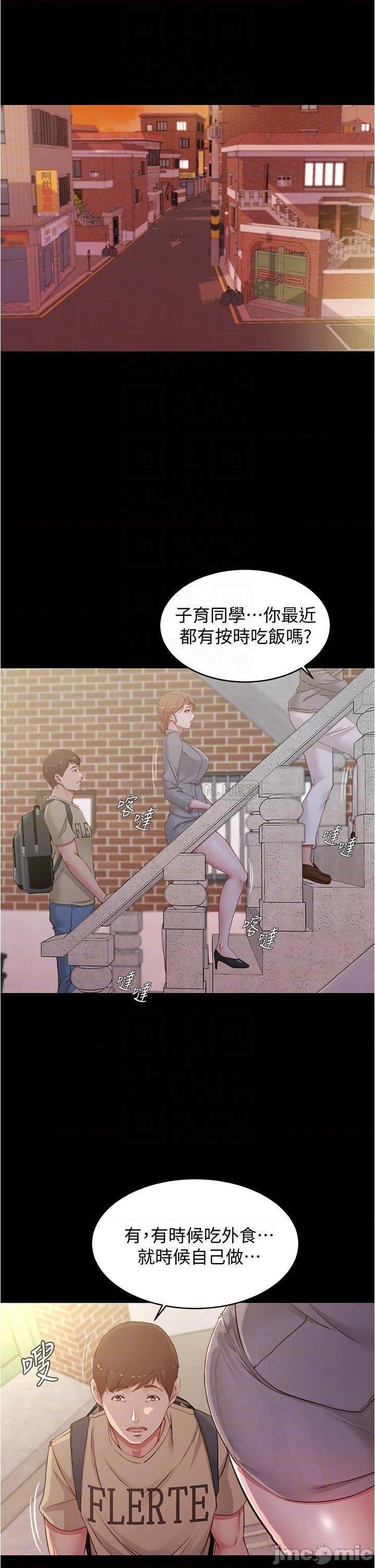 Panty Note Raw - Chapter 52 [photo 10] - MangaPorn