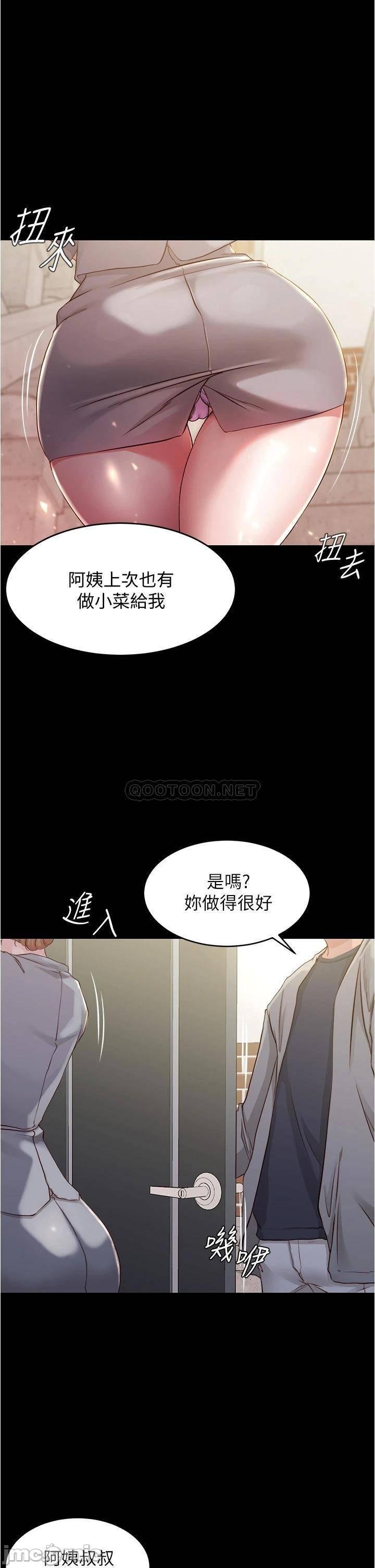 Panty Note Raw - Chapter 52 [photo 11] - MangaPorn