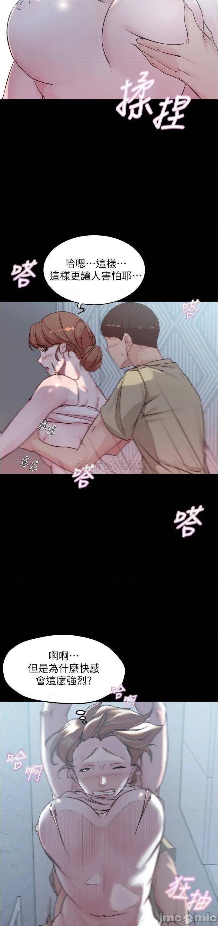 Panty Note Raw - Chapter 53 [photo 23] - MangaPorn