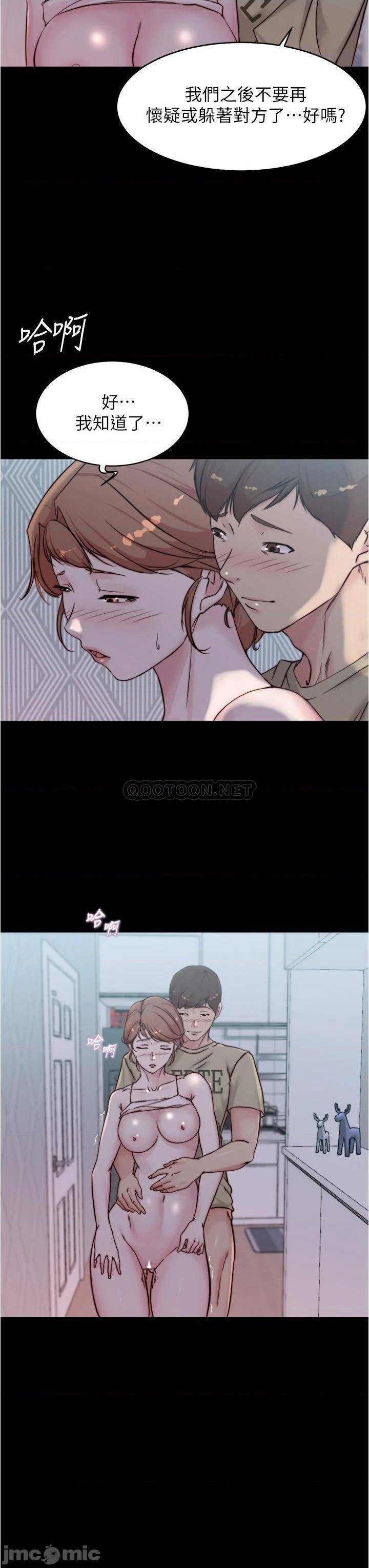 Panty Note Raw - Chapter 53 [photo 33] - MangaPorn