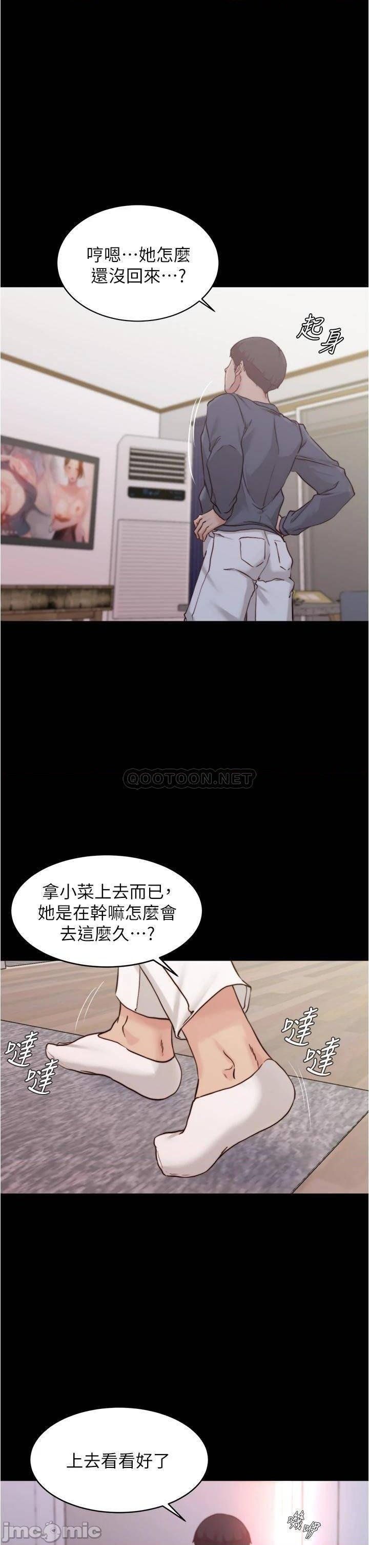 Panty Note Raw - Chapter 53 [photo 34] - MangaPorn