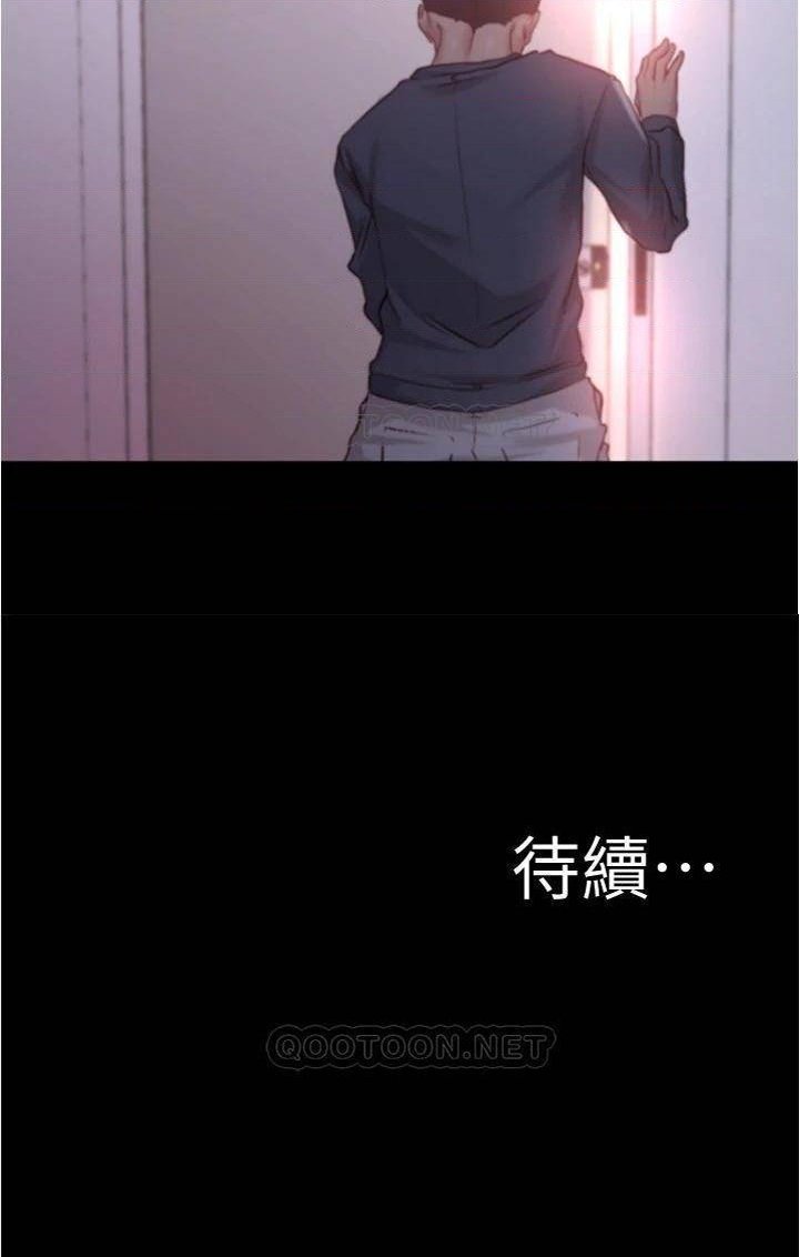 Panty Note Raw - Chapter 53 [photo 35] - MangaPorn