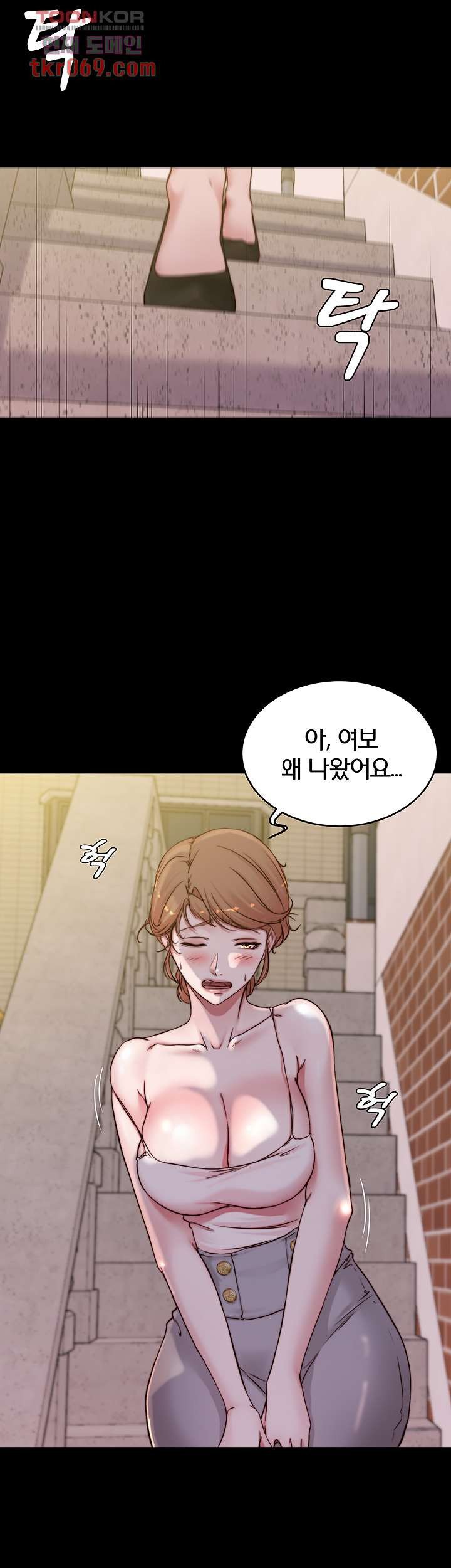 Panty Note Raw - Chapter 54 [photo 12] - MangaPorn