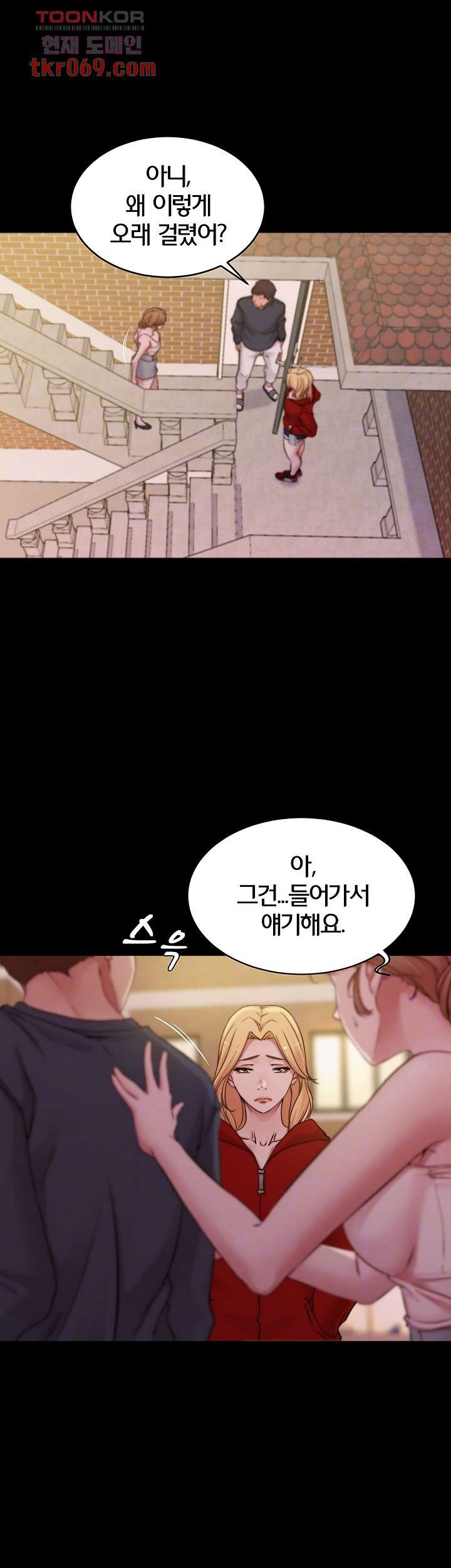 Panty Note Raw - Chapter 54 [photo 13] - MangaPorn