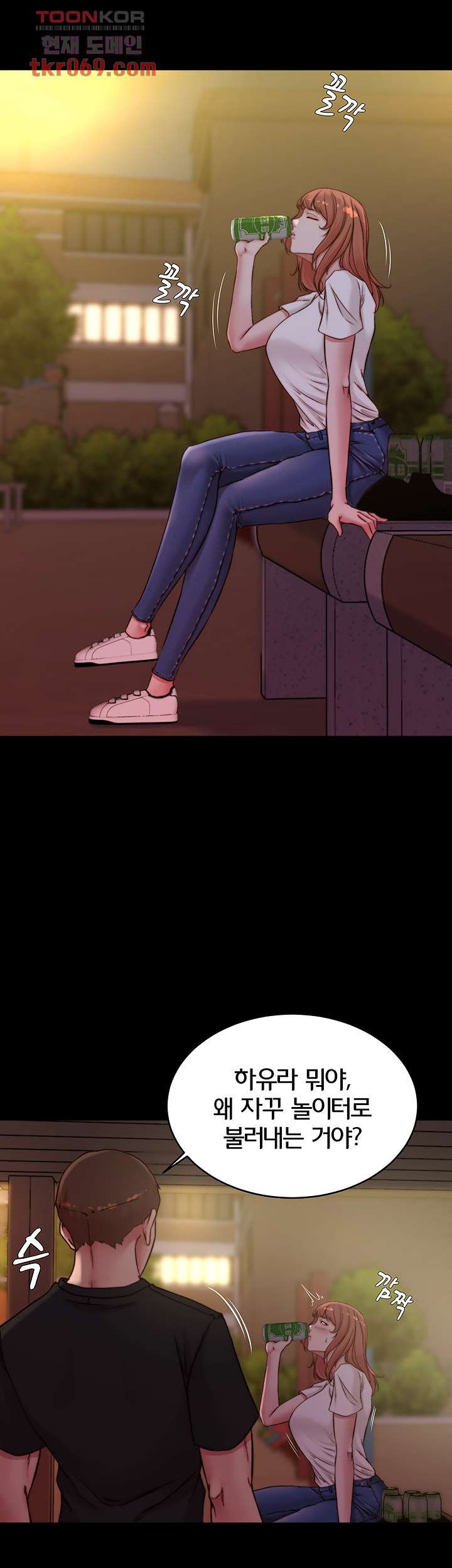 Panty Note Raw - Chapter 54 [photo 20] - MangaPorn