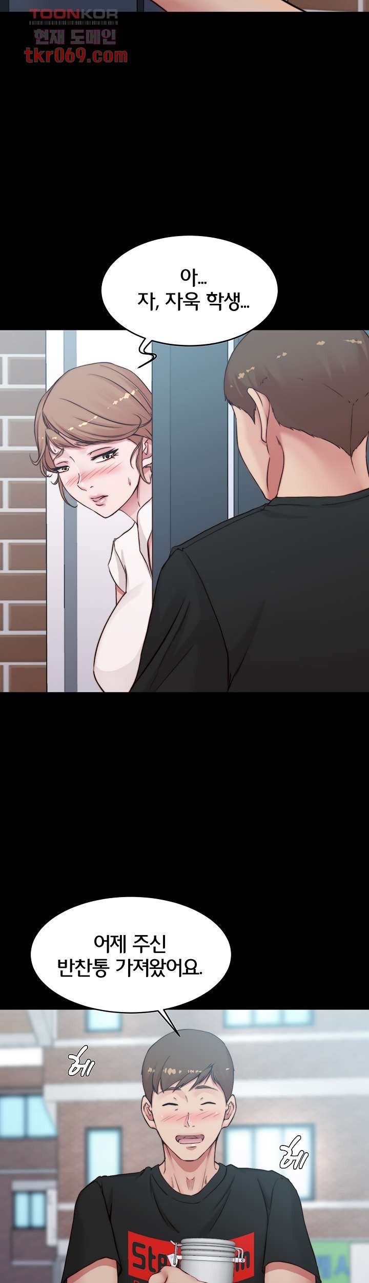 Panty Note Raw - Chapter 54 [photo 36] - MangaPorn