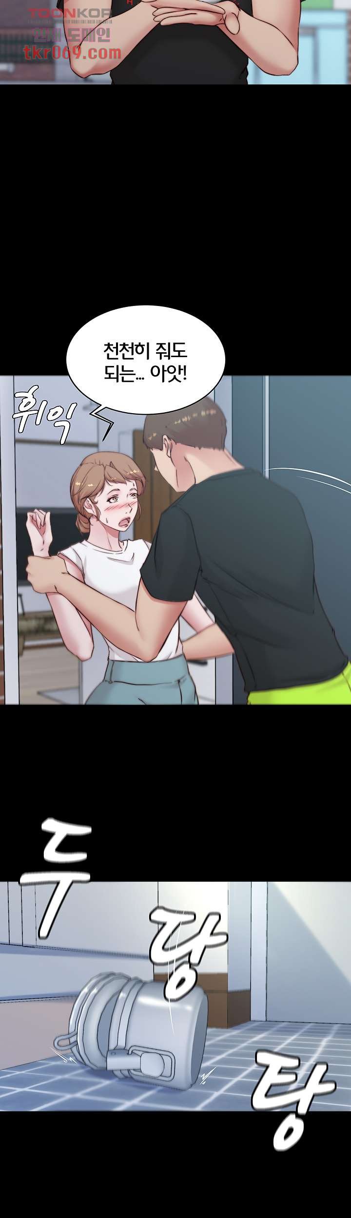 Panty Note Raw - Chapter 54 [photo 37] - MangaPorn