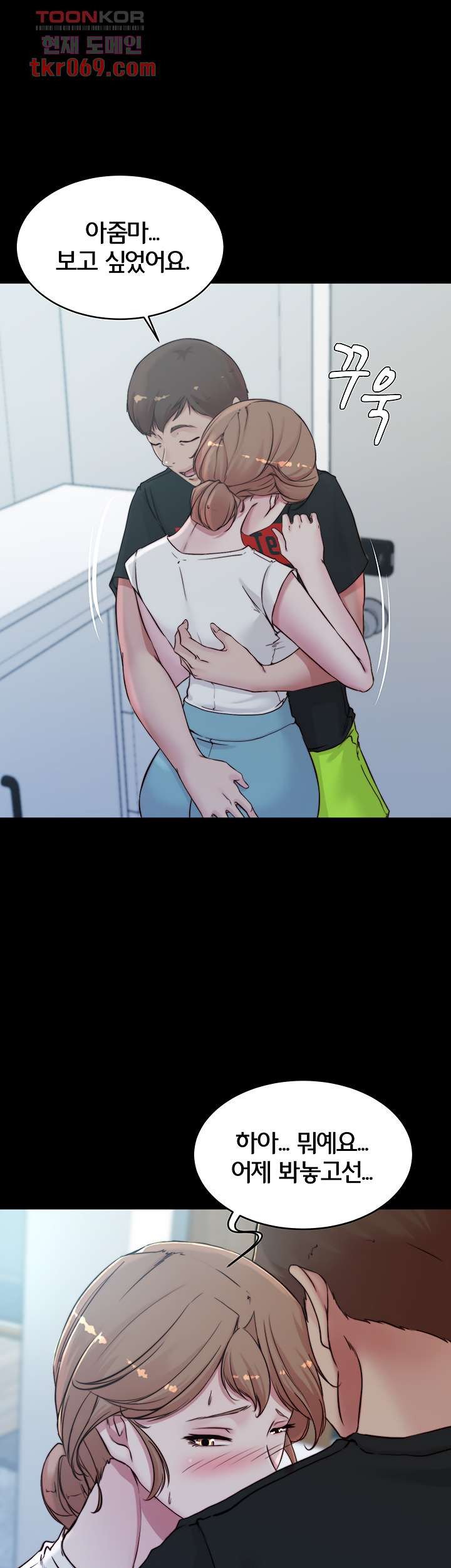 Panty Note Raw - Chapter 54 [photo 38] - MangaPorn