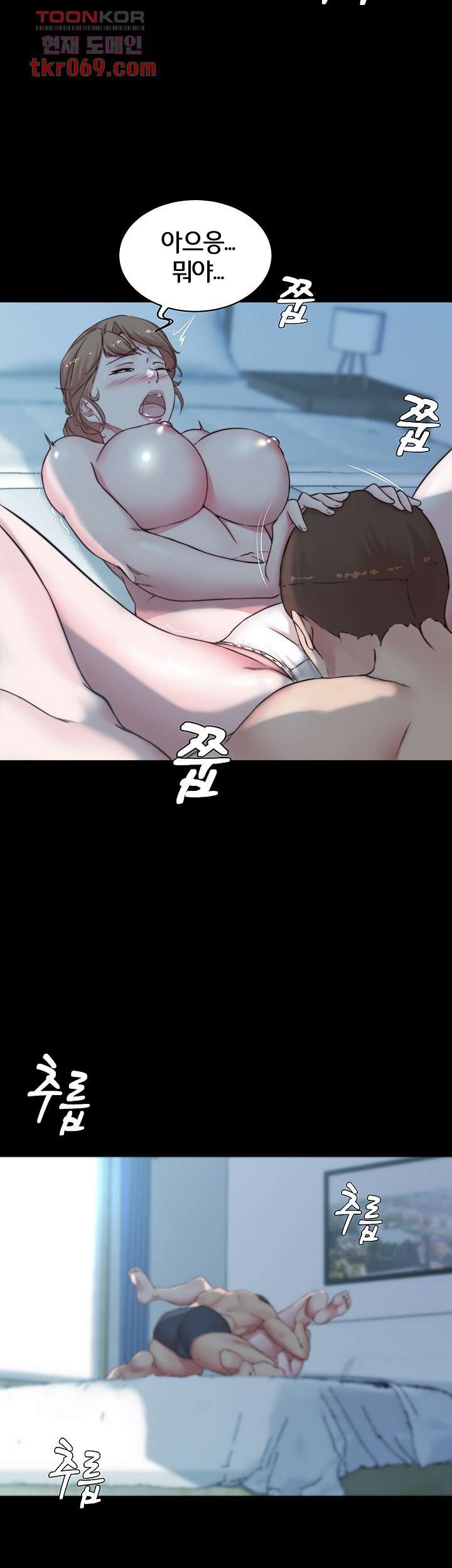 Panty Note Raw - Chapter 55 [photo 25] - MangaPorn