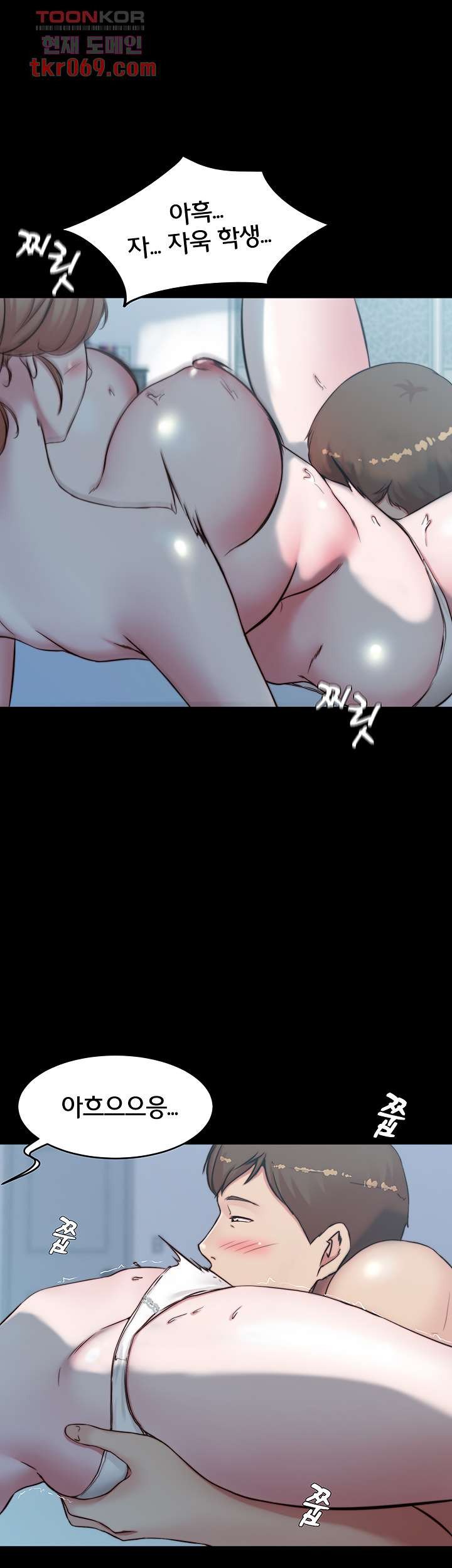 Panty Note Raw - Chapter 55 [photo 27] - MangaPorn