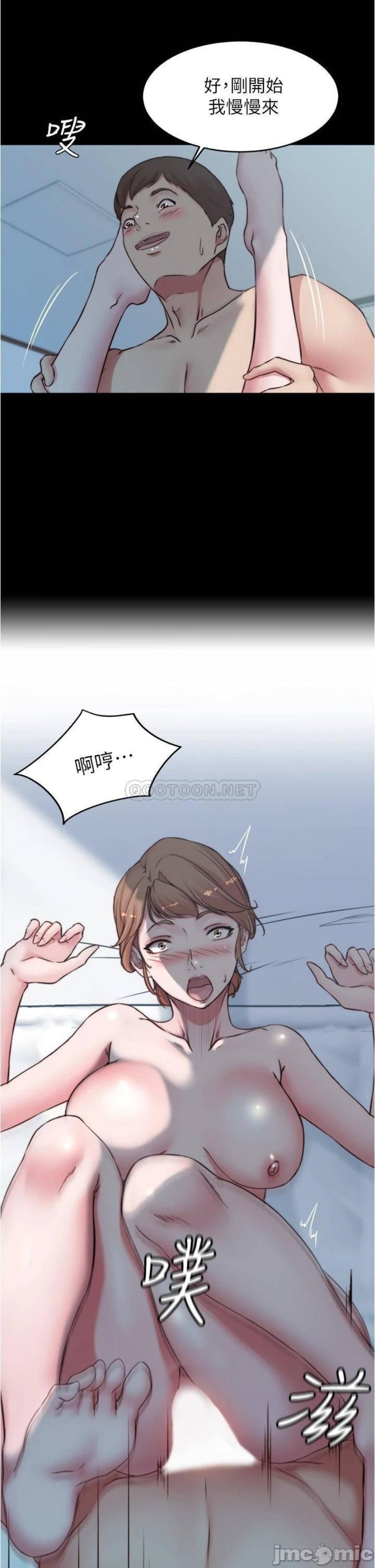 Panty Note Raw - Chapter 56 [photo 10] - MangaPorn