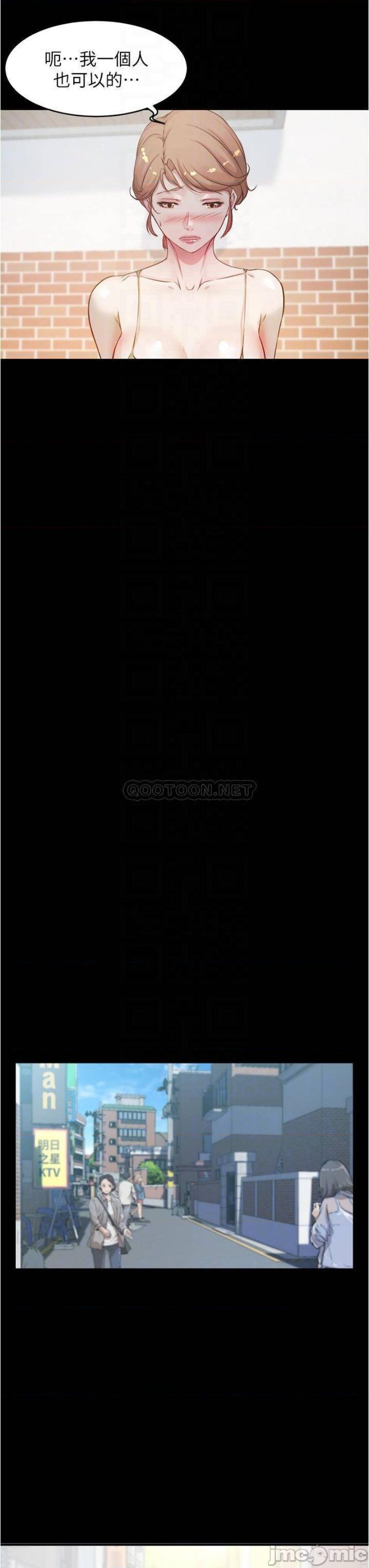 Panty Note Raw - Chapter 57 [photo 11] - MangaPorn