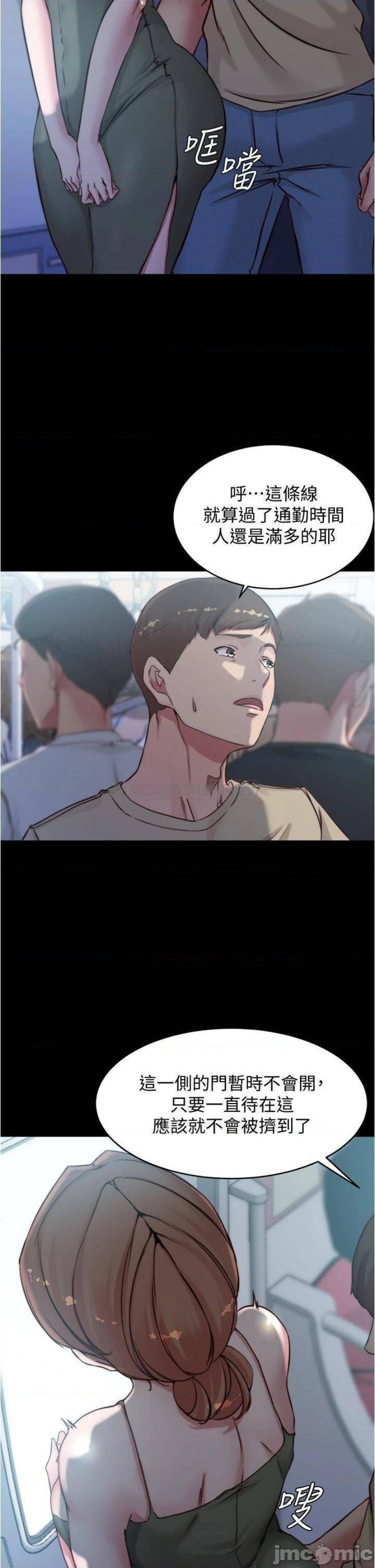 Panty Note Raw - Chapter 57 [photo 24] - MangaPorn