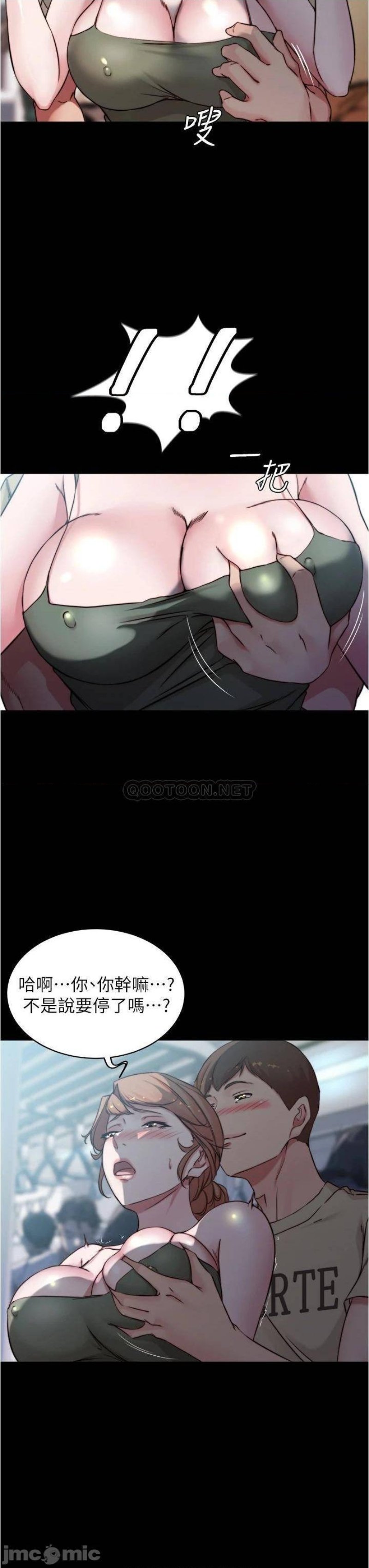 Panty Note Raw - Chapter 58 [photo 12] - MangaPorn