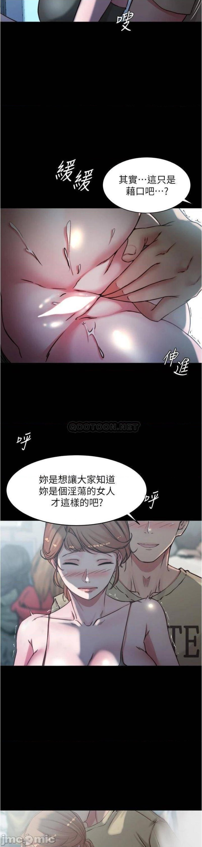 Panty Note Raw - Chapter 58 [photo 2] - MangaPorn