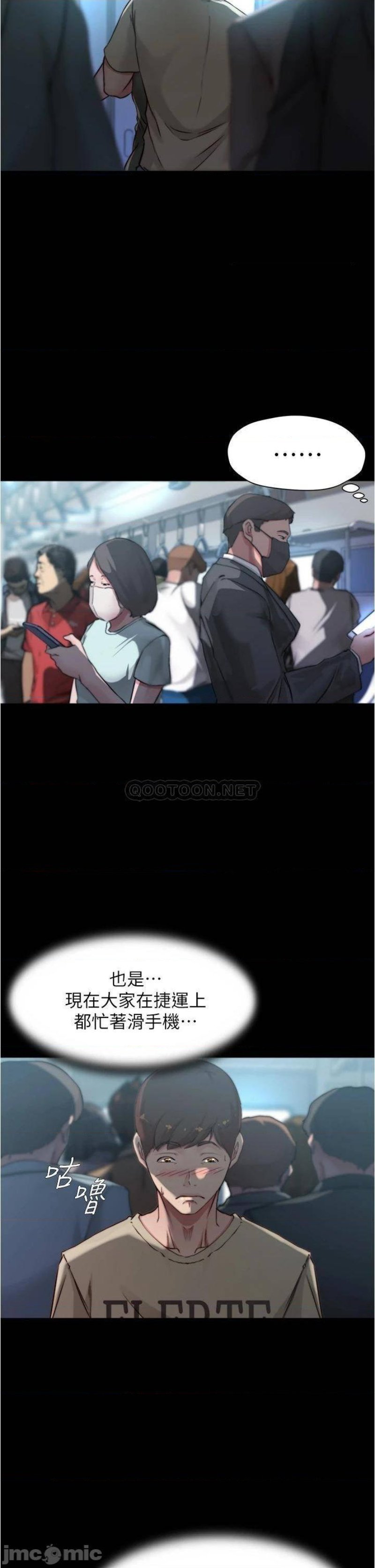 Panty Note Raw - Chapter 58 [photo 21] - MangaPorn