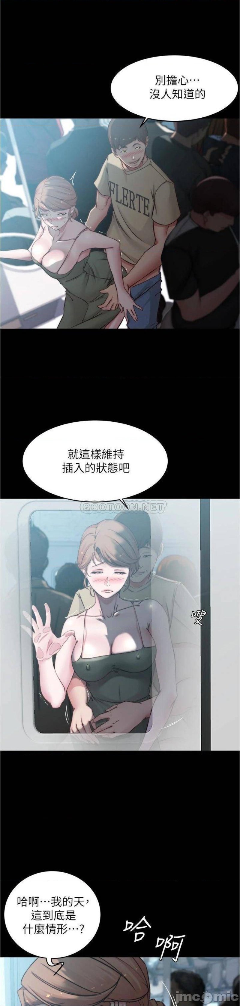 Panty Note Raw - Chapter 58 [photo 29] - MangaPorn