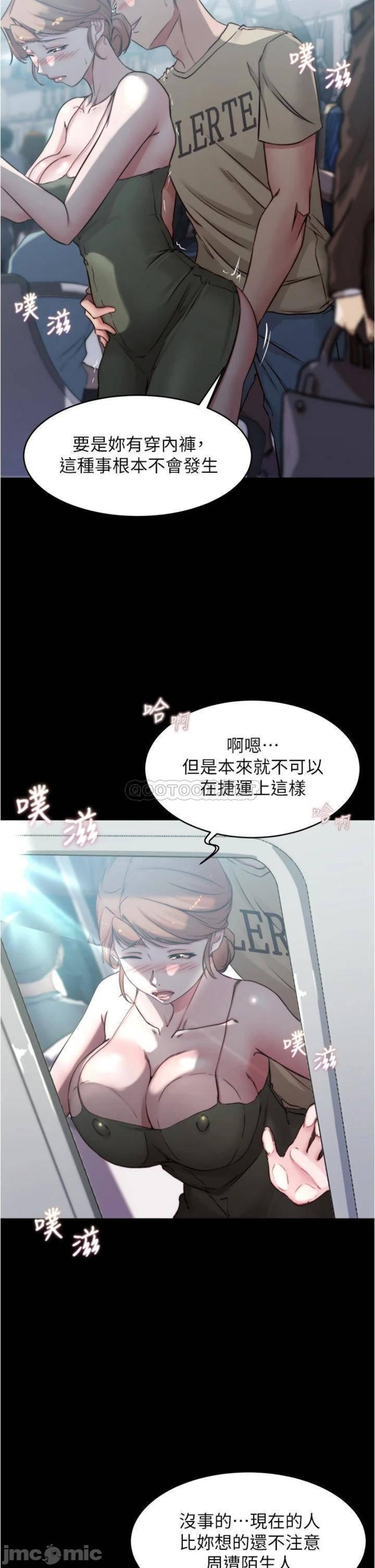 Panty Note Raw - Chapter 58 [photo 8] - MangaPorn