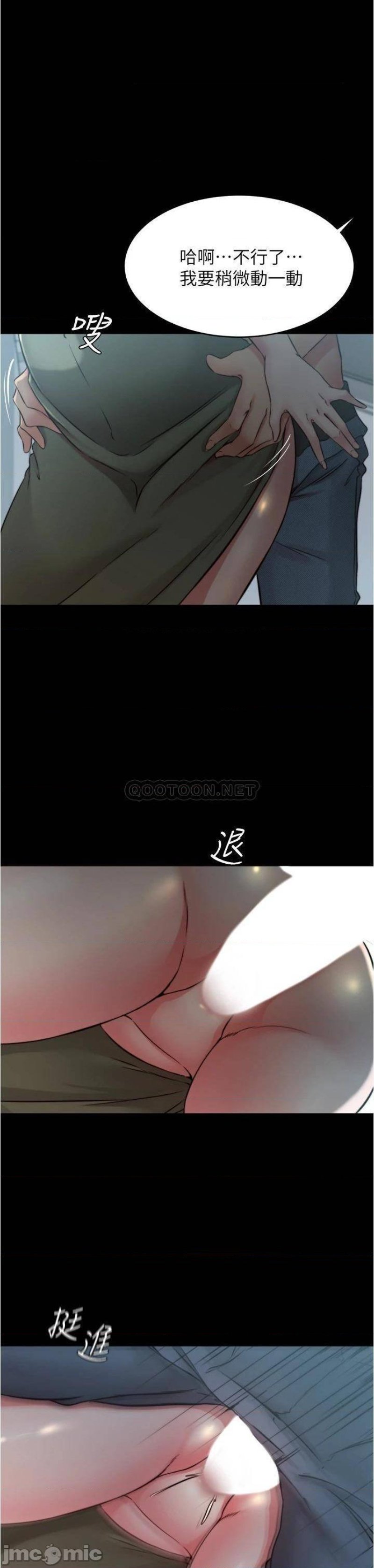 Panty Note Raw - Chapter 59 [photo 1] - MangaPorn