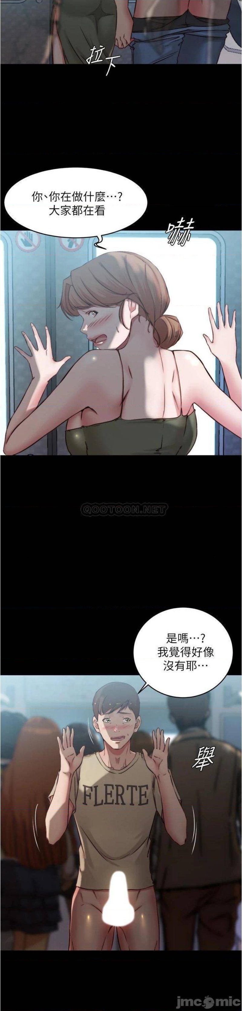 Panty Note Raw - Chapter 59 [photo 16] - MangaPorn