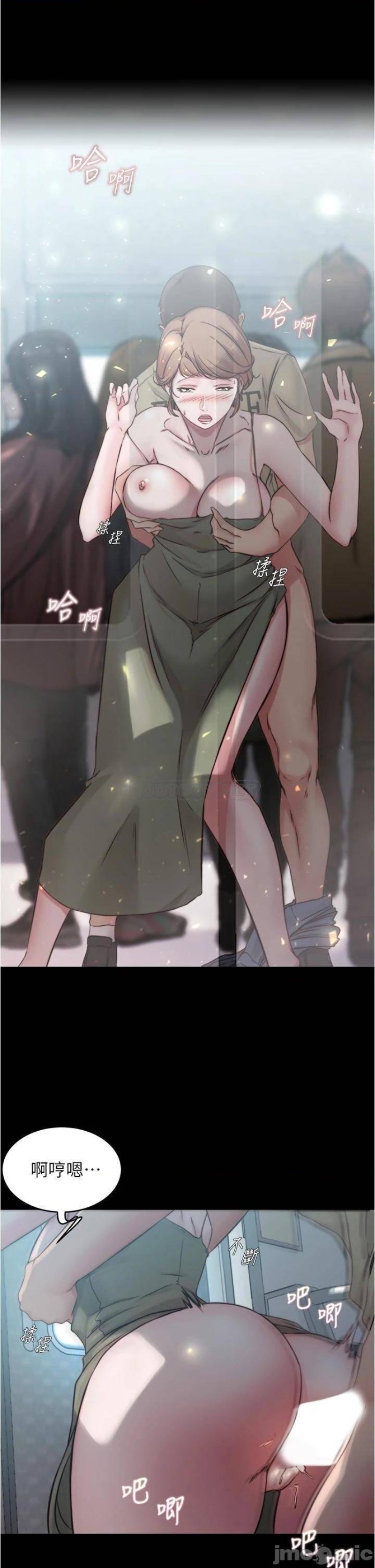 Panty Note Raw - Chapter 59 [photo 25] - MangaPorn