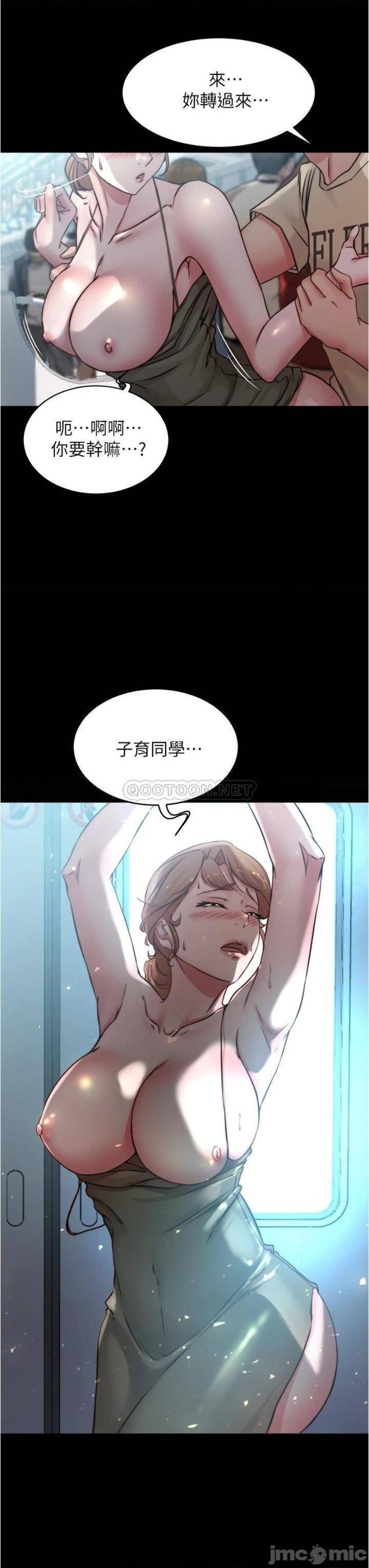 Panty Note Raw - Chapter 59 [photo 31] - MangaPorn