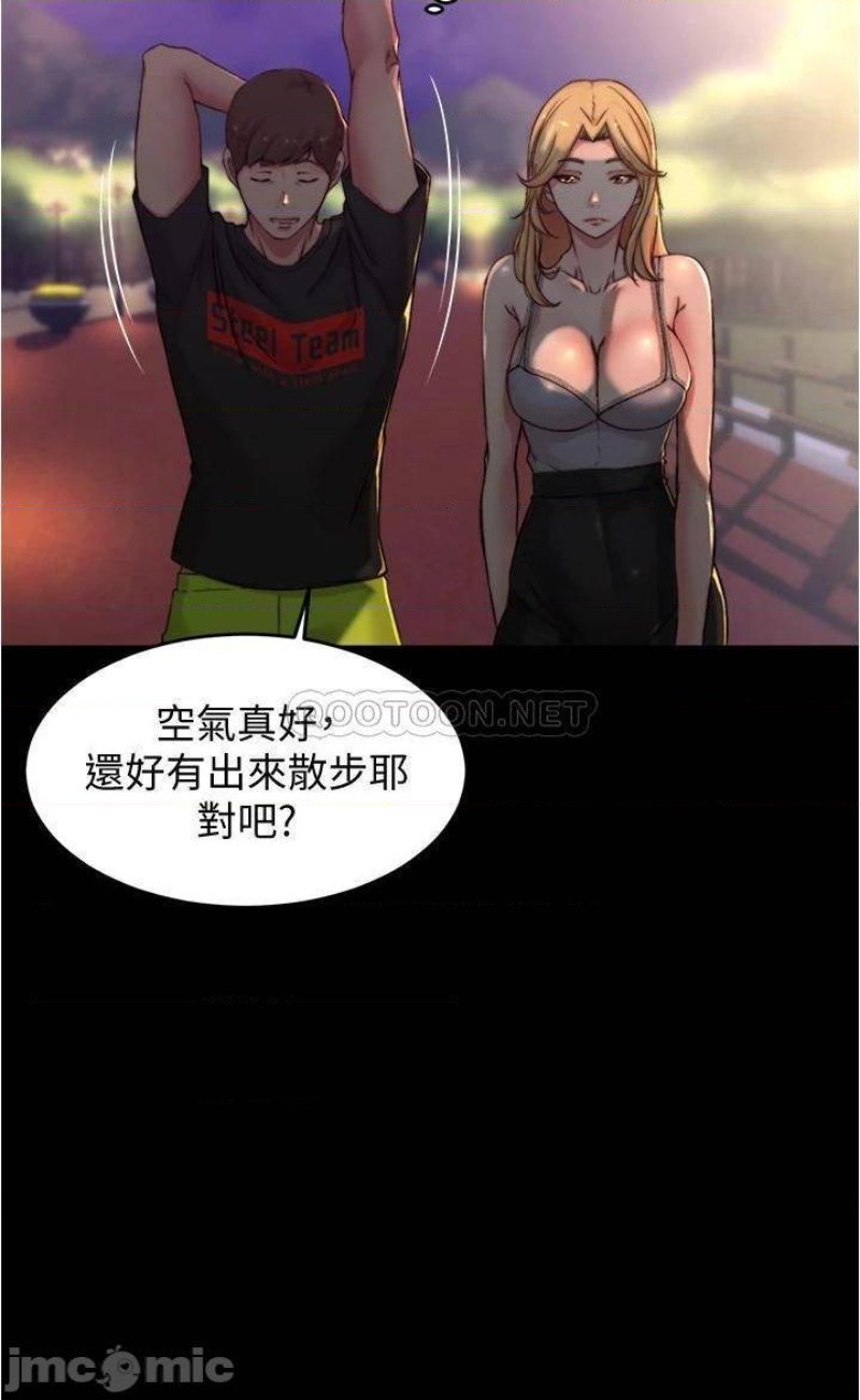 Panty Note Raw - Chapter 62 [photo 24] - MangaPorn