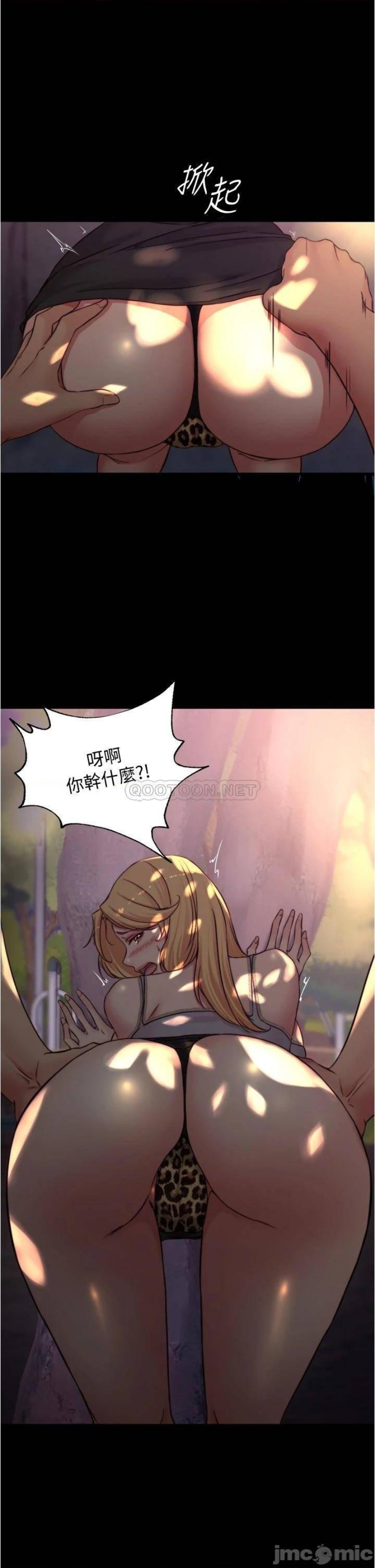 Panty Note Raw - Chapter 62 [photo 28] - MangaPorn