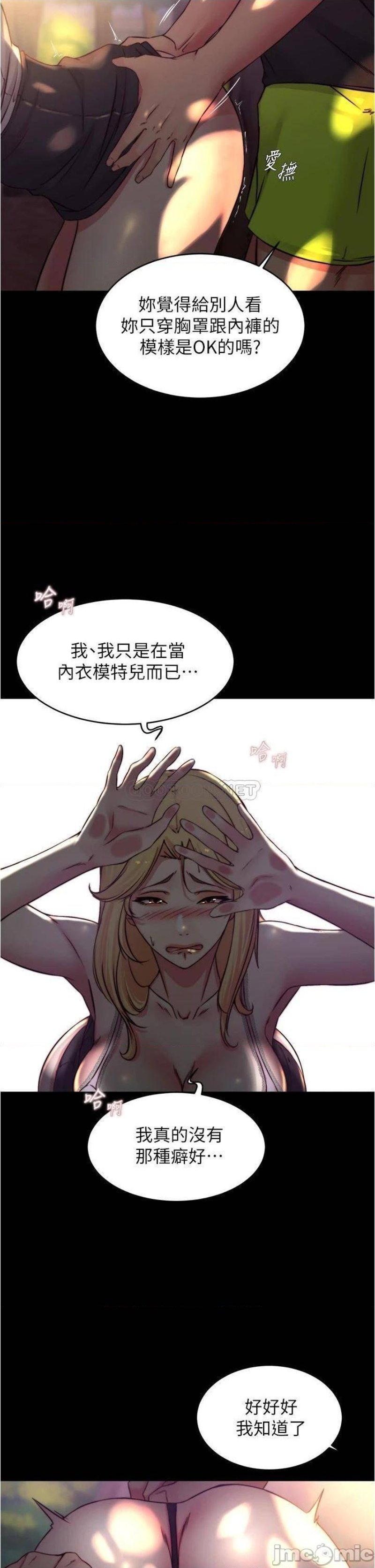 Panty Note Raw - Chapter 62 [photo 31] - MangaPorn