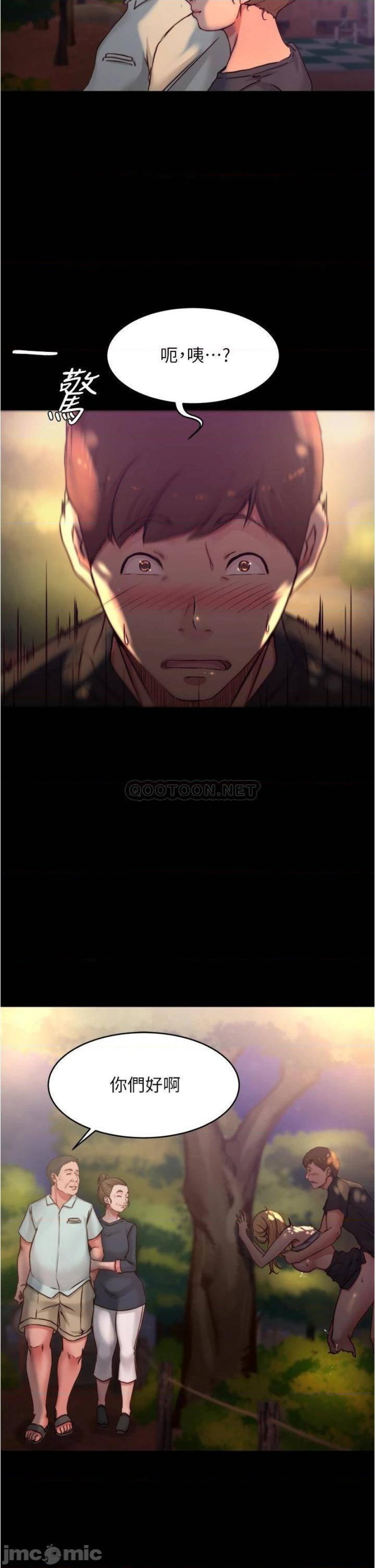 Panty Note Raw - Chapter 63 [photo 27] - MangaPorn