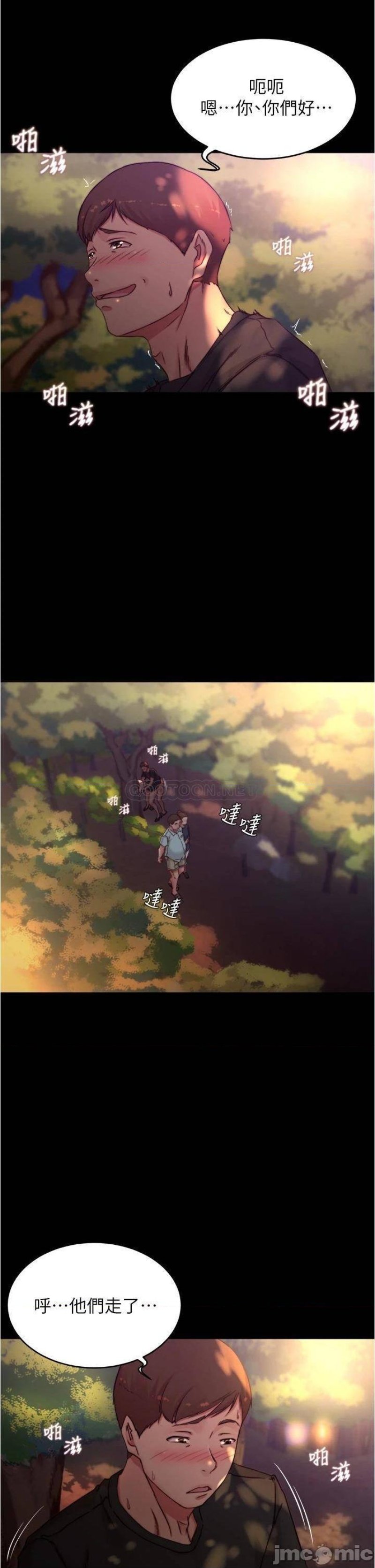 Panty Note Raw - Chapter 63 [photo 28] - MangaPorn