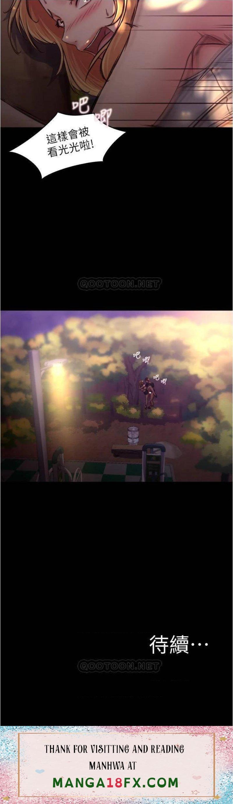 Panty Note Raw - Chapter 63 [photo 32] - MangaPorn