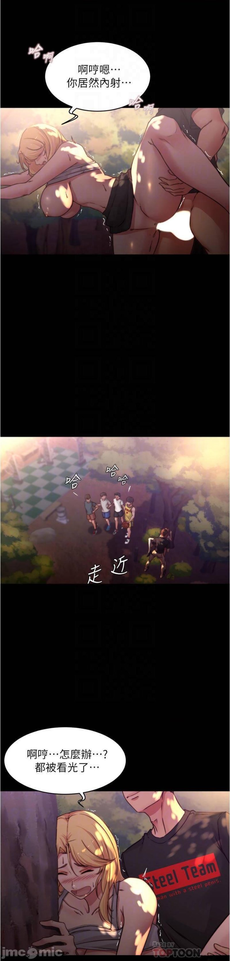 Panty Note Raw - Chapter 64 [photo 13] - MangaPorn