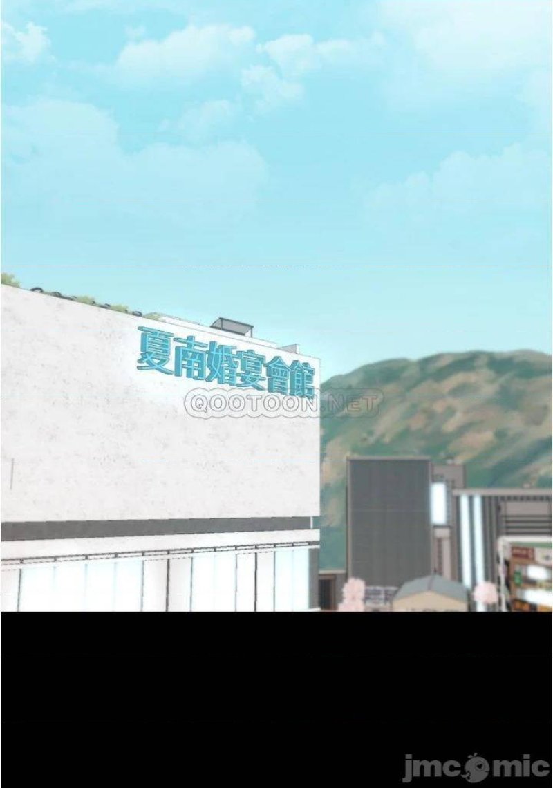 Panty Note Raw - Chapter 64 [photo 27] - MangaPorn