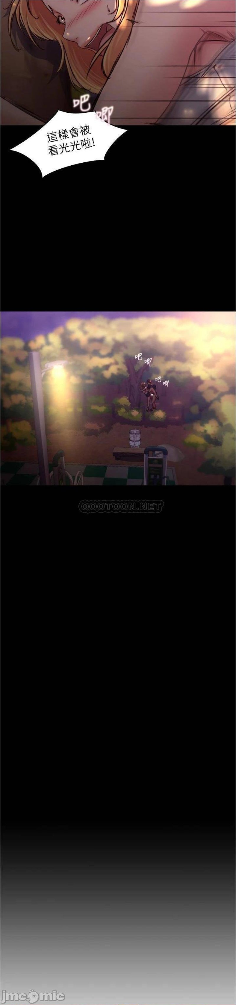 Panty Note Raw - Chapter 64 [photo 3] - MangaPorn