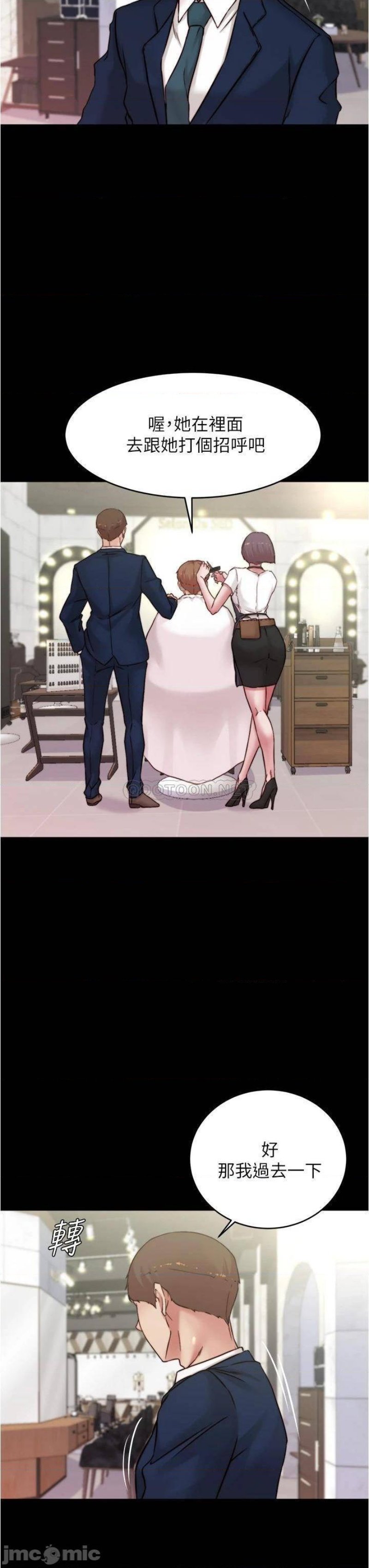 Panty Note Raw - Chapter 64 [photo 30] - MangaPorn