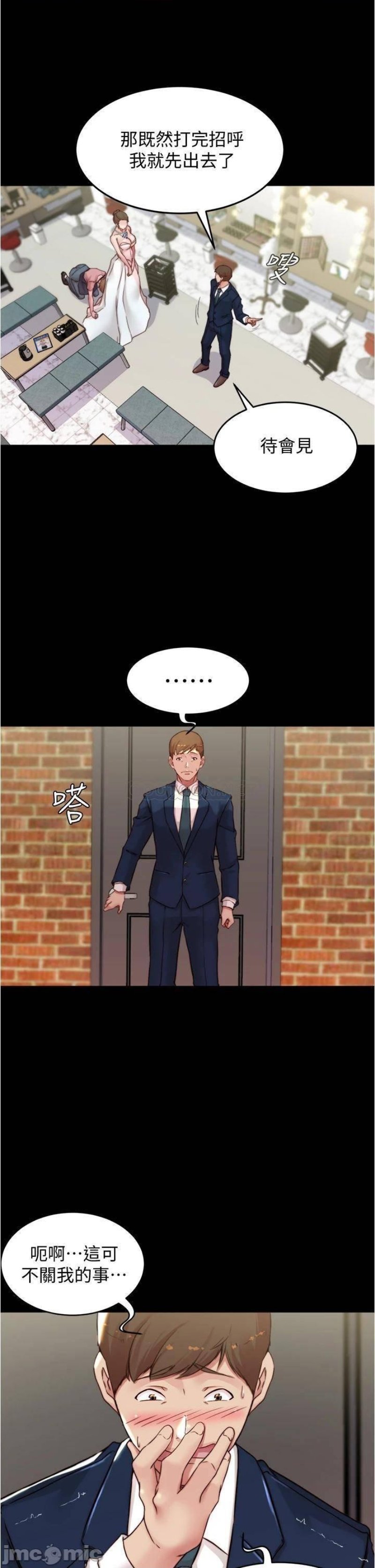 Panty Note Raw - Chapter 65 [photo 10] - MangaPorn