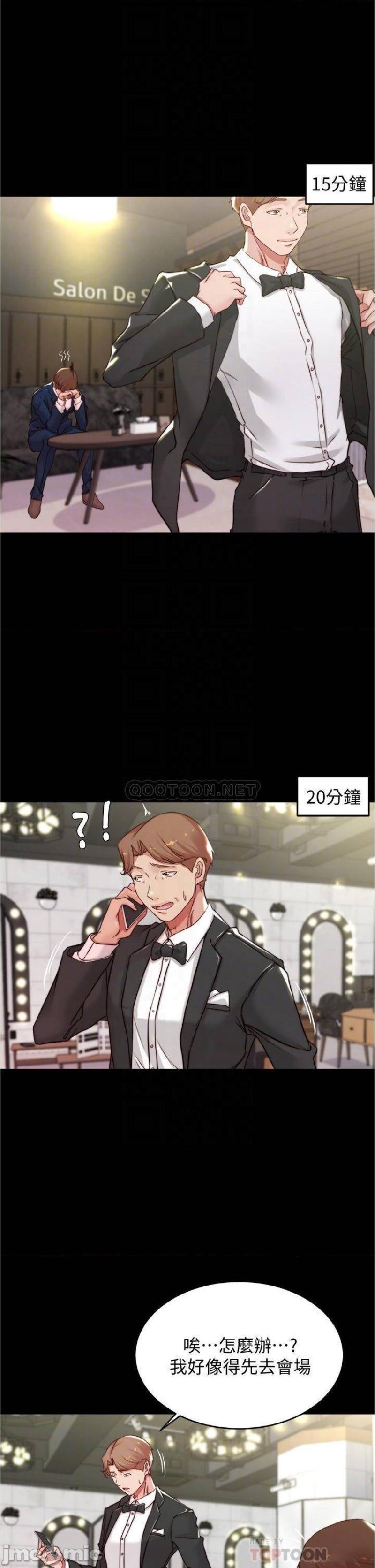 Panty Note Raw - Chapter 65 [photo 13] - MangaPorn