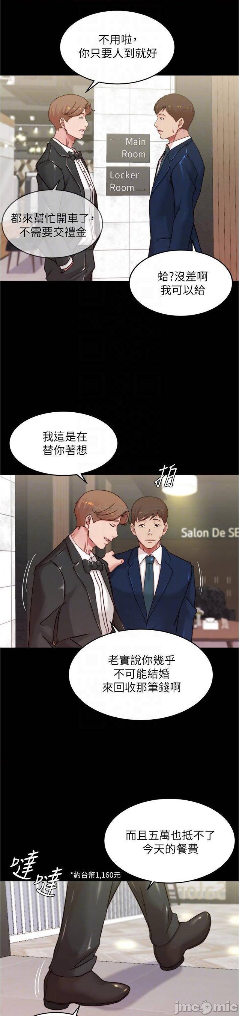 Panty Note Raw - Chapter 65 [photo 17] - MangaPorn