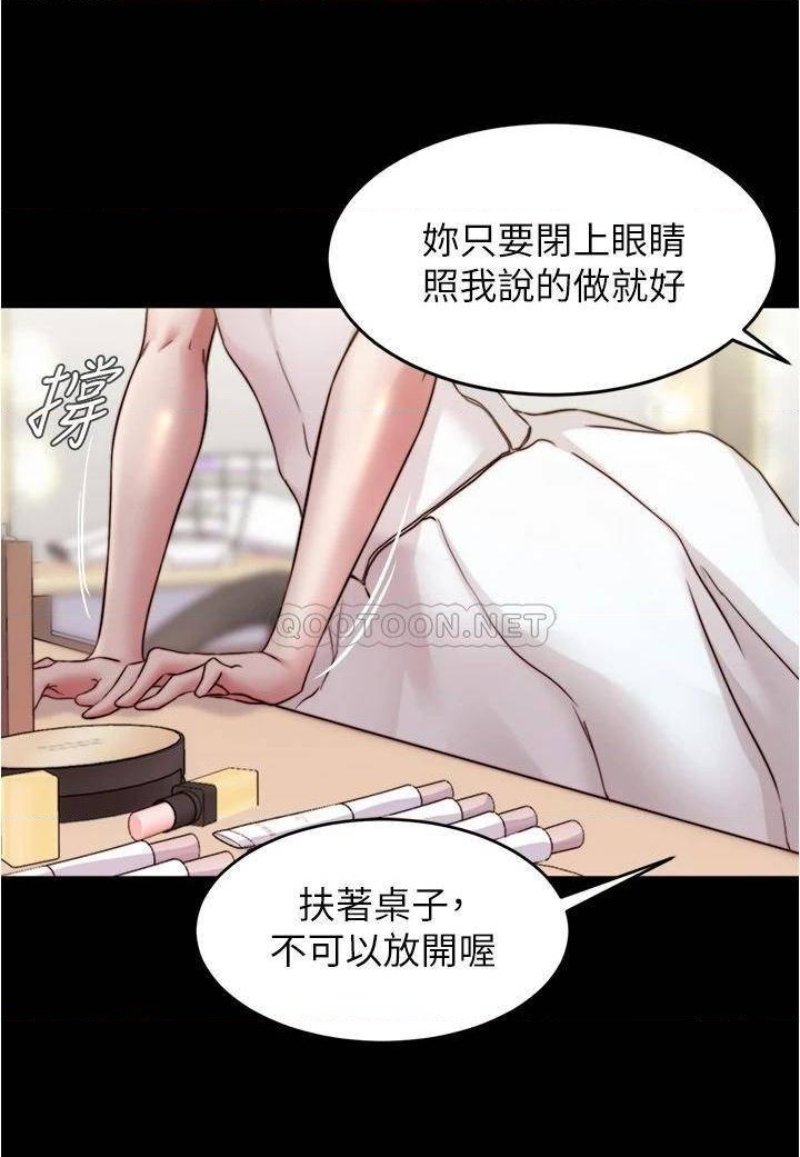 Panty Note Raw - Chapter 65 [photo 27] - MangaPorn