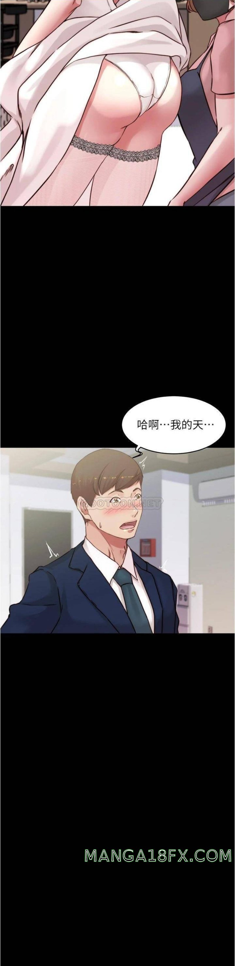 Panty Note Raw - Chapter 65 [photo 3] - MangaPorn