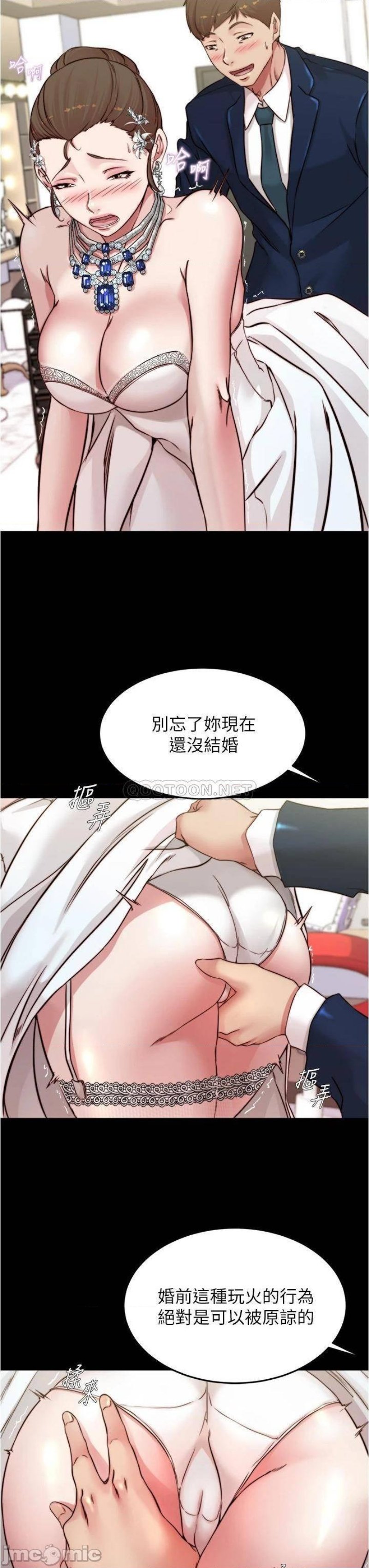 Panty Note Raw - Chapter 65 [photo 30] - MangaPorn