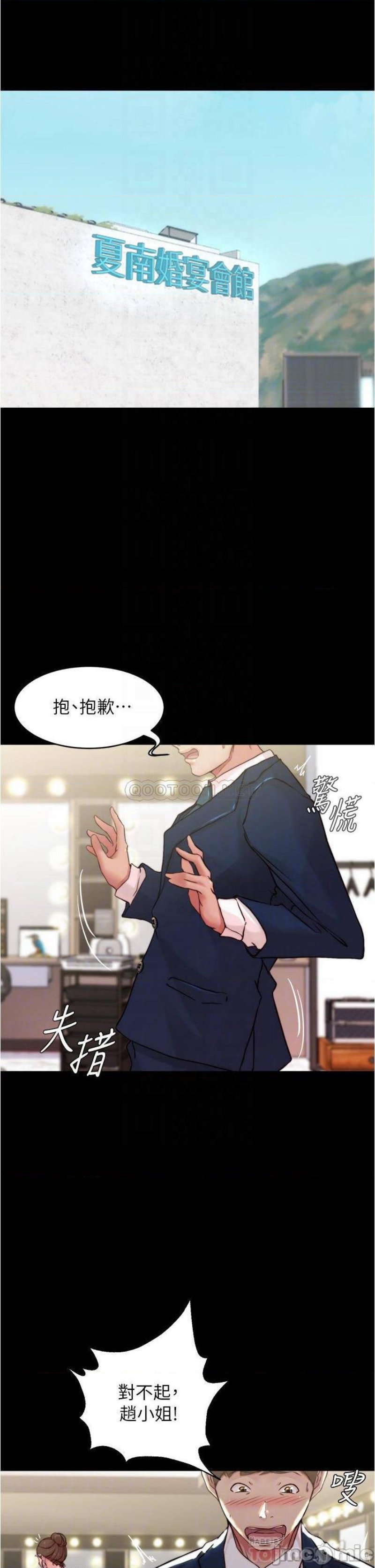 Panty Note Raw - Chapter 65 [photo 5] - MangaPorn