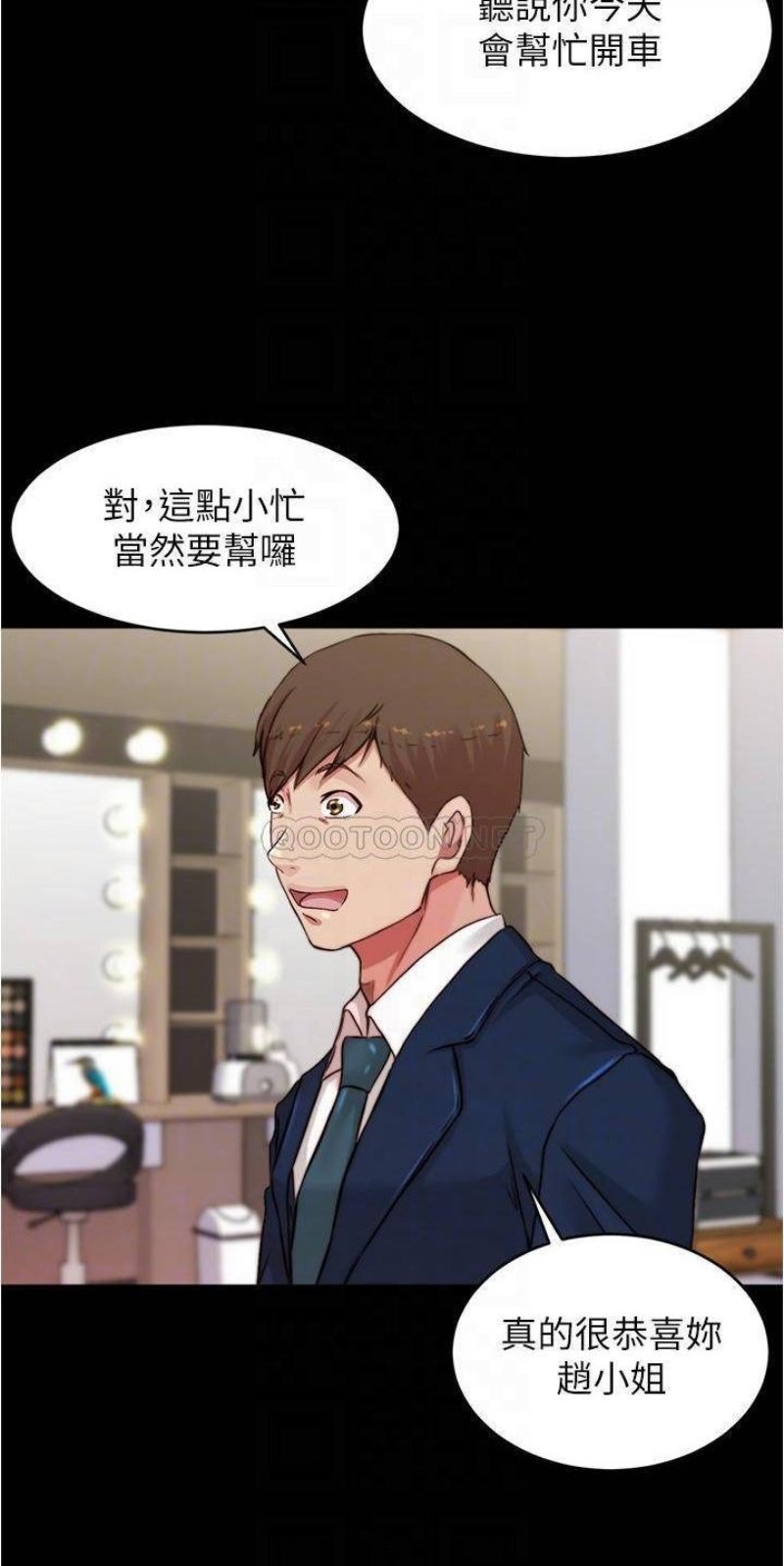 Panty Note Raw - Chapter 65 [photo 9] - MangaPorn