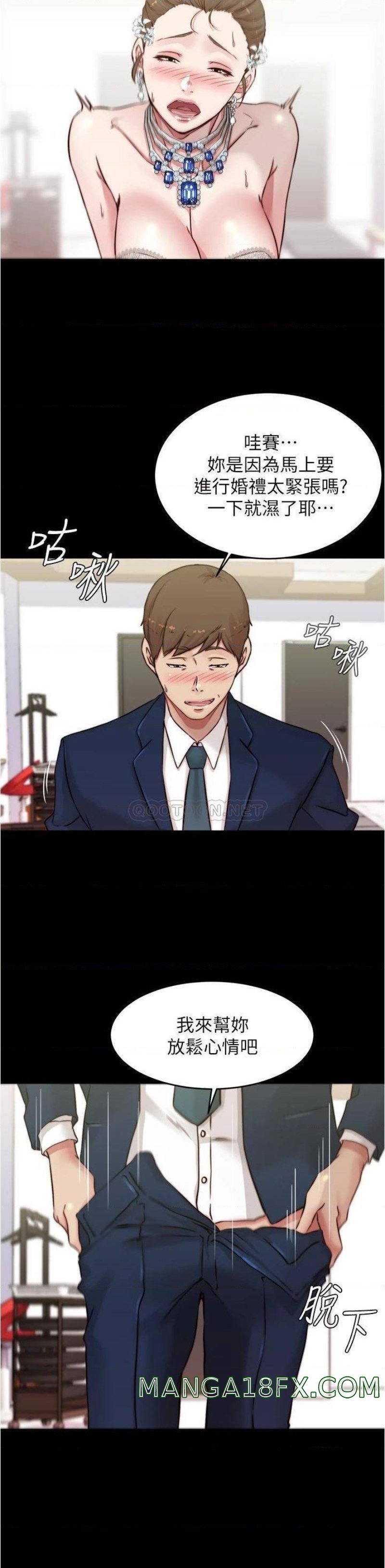 Panty Note Raw - Chapter 66 [photo 2] - MangaPorn