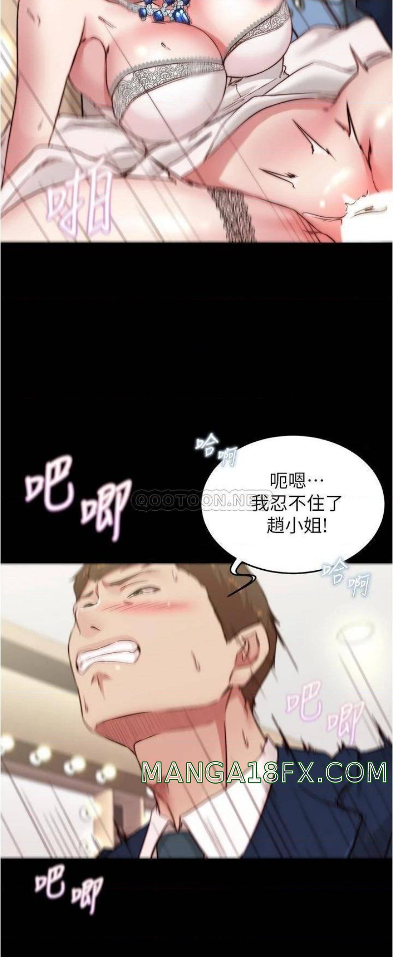 Panty Note Raw - Chapter 66 [photo 24] - MangaPorn