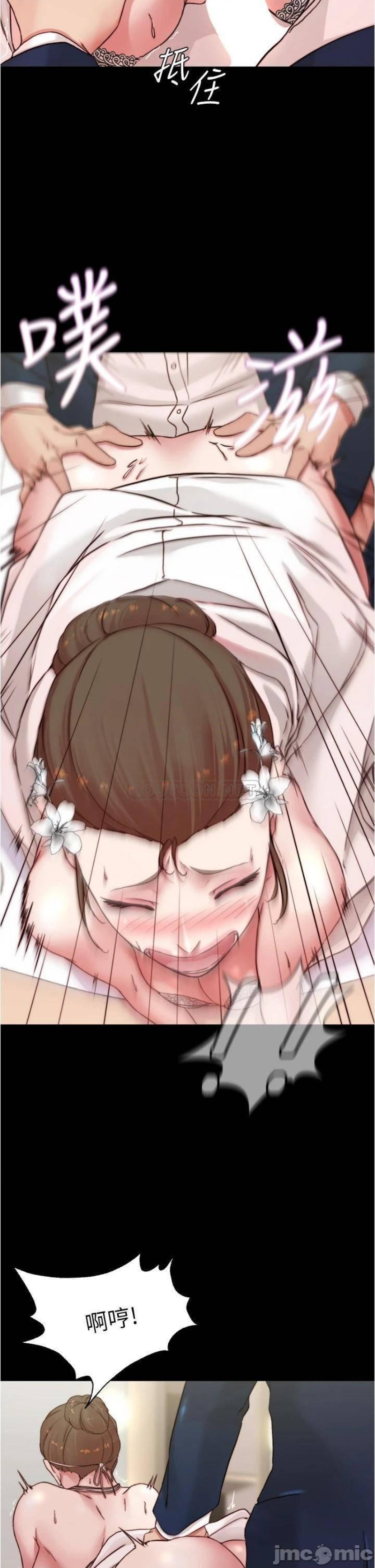 Panty Note Raw - Chapter 66 [photo 8] - MangaPorn