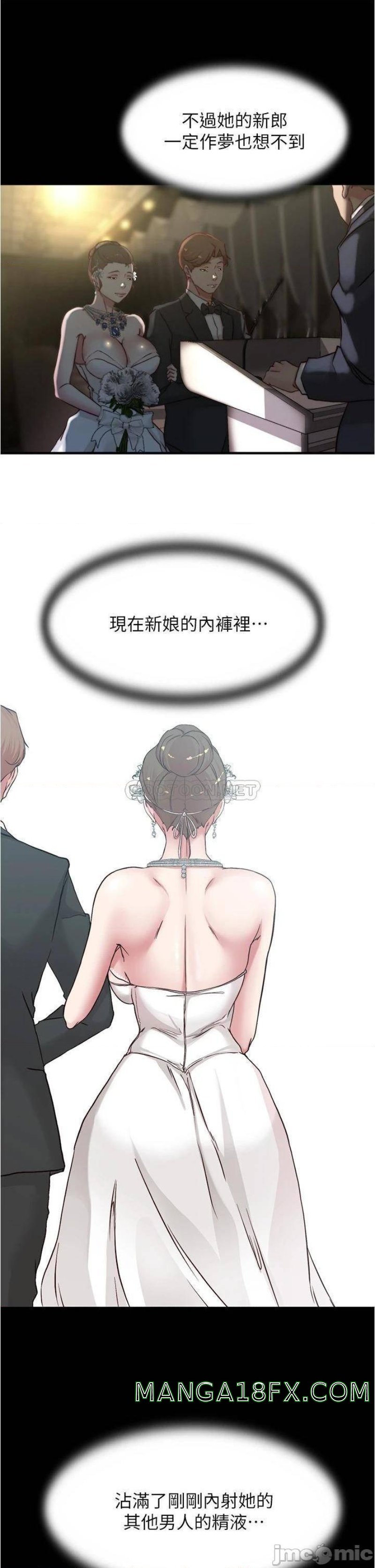 Panty Note Raw - Chapter 67 [photo 2] - MangaPorn