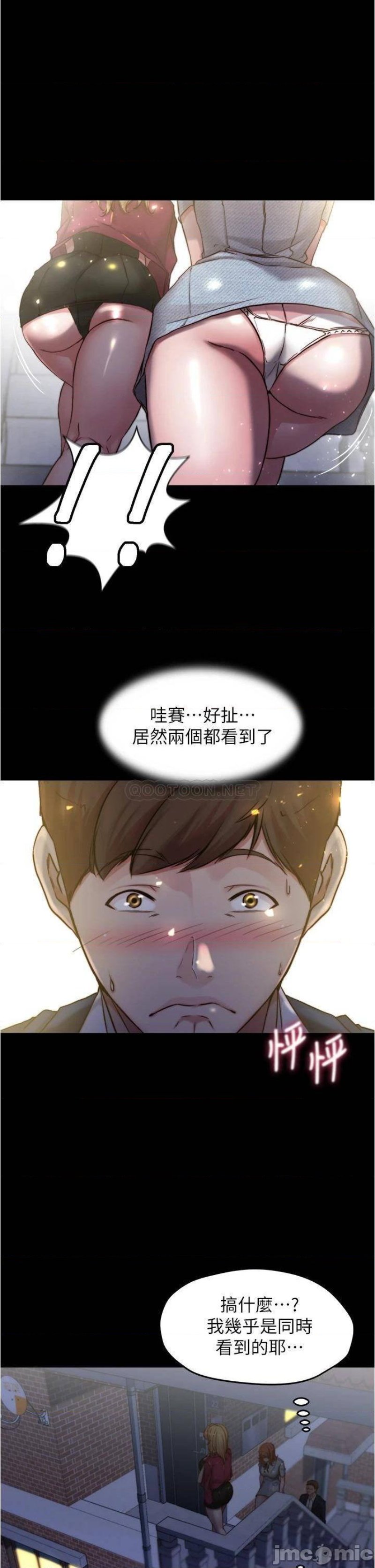 Panty Note Raw - Chapter 67 [photo 28] - MangaPorn