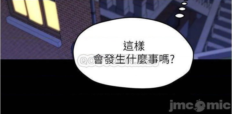 Panty Note Raw - Chapter 67 [photo 29] - MangaPorn